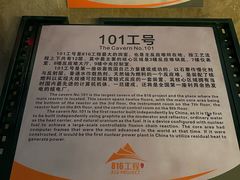 -816工程景区