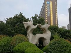 -徐州博顿温德姆酒店(高铁东站店)