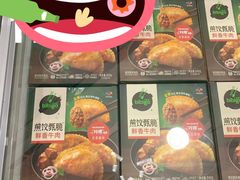 -山姆会员商店(南昌店)