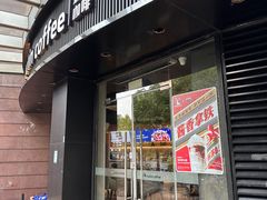 -瑞幸咖啡(怡富广场店)