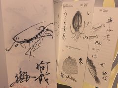 -みかわ是山居