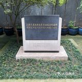 大韩民国临时政府