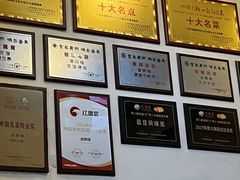 -滋粥楼·顺德菜(番禺广场总店)