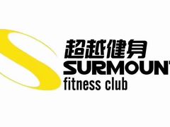 -超越健身(嘉实店)