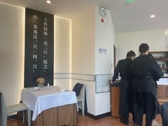 -圆苑(金茂店)