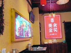 -富正毅三下锅·湘西韵味(天门山索道店)