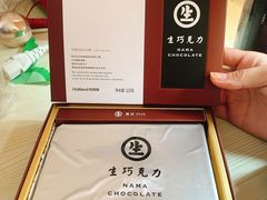 -好利来(宣武门店)