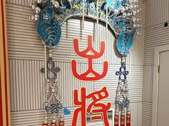 -芙蓉国粹川剧变脸秀(省川剧院)