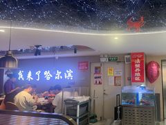 -徐记小怪兽肉蟹煲(中央大街店)