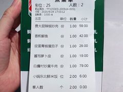 -费大厨辣椒炒肉(黄兴中心广场店)