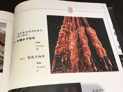 -裕丰源(福彩路店)