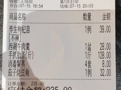 -老毛手抓·盐池滩羊非遗手抓(宁夏总店)