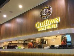 -Old Town White Coffee(gateway@klia2)