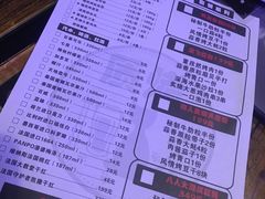 菜单-质烤烤物·活烤海鲜(质烤总店)