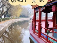 景点-盛世南宫影视城(北普陀影视城)