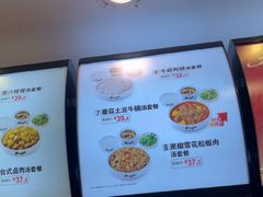 -真功夫(金沙湾店)
