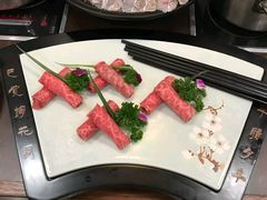 -舌尖记忆重庆火锅(悉尼店)