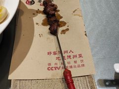 -老德州四合院·德州菜(天衢路店)