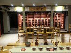 android_upload_pic-竹吟山房