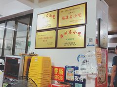 -建国蚵煎蚵面