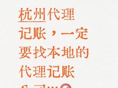 -龙湖杭州滨江天街