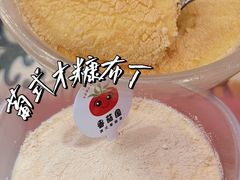 -番茄屋葡式美食(总店)