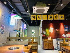 大堂-楠火锅(昆山金鹰店)