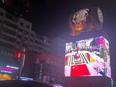 -太阳谷汤泉(市府店)