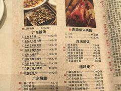 -老洋坊饭店(厚街东宝路店)