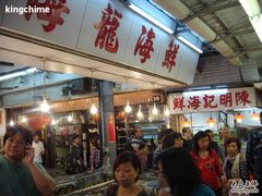 其中一家海鲜店-鲤鱼门海鲜街