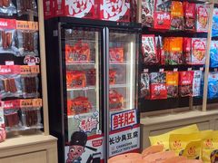 -黑色经典臭豆腐·湖南特产(坡子街店)