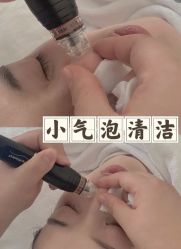 -Cream88颜皮肤管理中心