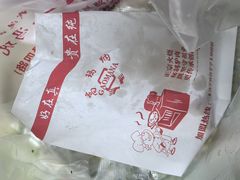 -高玛纳驴肉火烧(一世界店)