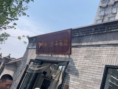 -小牛电动体验·租电动车(德胜门店)