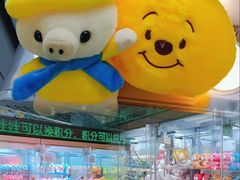 -幻物社(万象天地店)