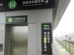 -高新区有轨电车1号线嘉陵江路站