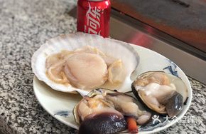 Grilled Mabe