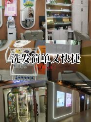 -希梵尔头皮抗衰·科技养发