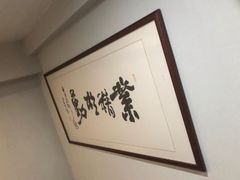 -御足宫影院式足道(平江万达店)