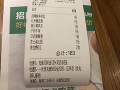 -点心传说·粤菜点心(佐阾虹湾店)