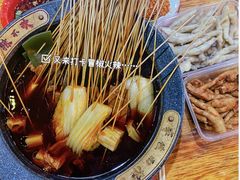 -冒椒火辣(太古里店)