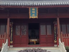 上真观-穹窿山景区