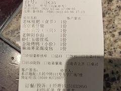 -南京大牌档(三阳广场苏宁店)