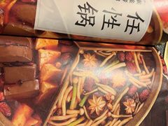 -湊湊火锅·茶憩(和平大悦城店)