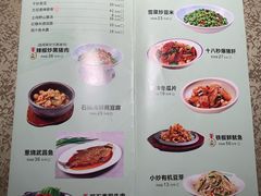 菜单-小碗大胃(福久源新天地店)