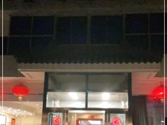 门面-蝴蝶泉宾馆-中餐厅