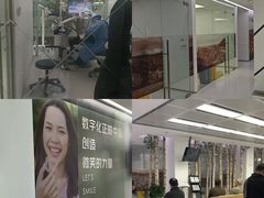 -极简口腔(总院)