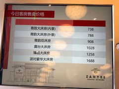 -广州永庆坊瞻云精选酒店