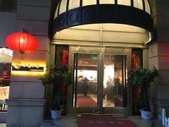 -桃花印巷江南小馆(朝阳路店)