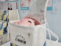 -BRIGNA百丽格娜·纯动物奶油生日蛋糕(浦东店)
